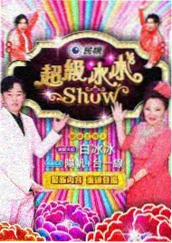 深夜食摊 节目剧照